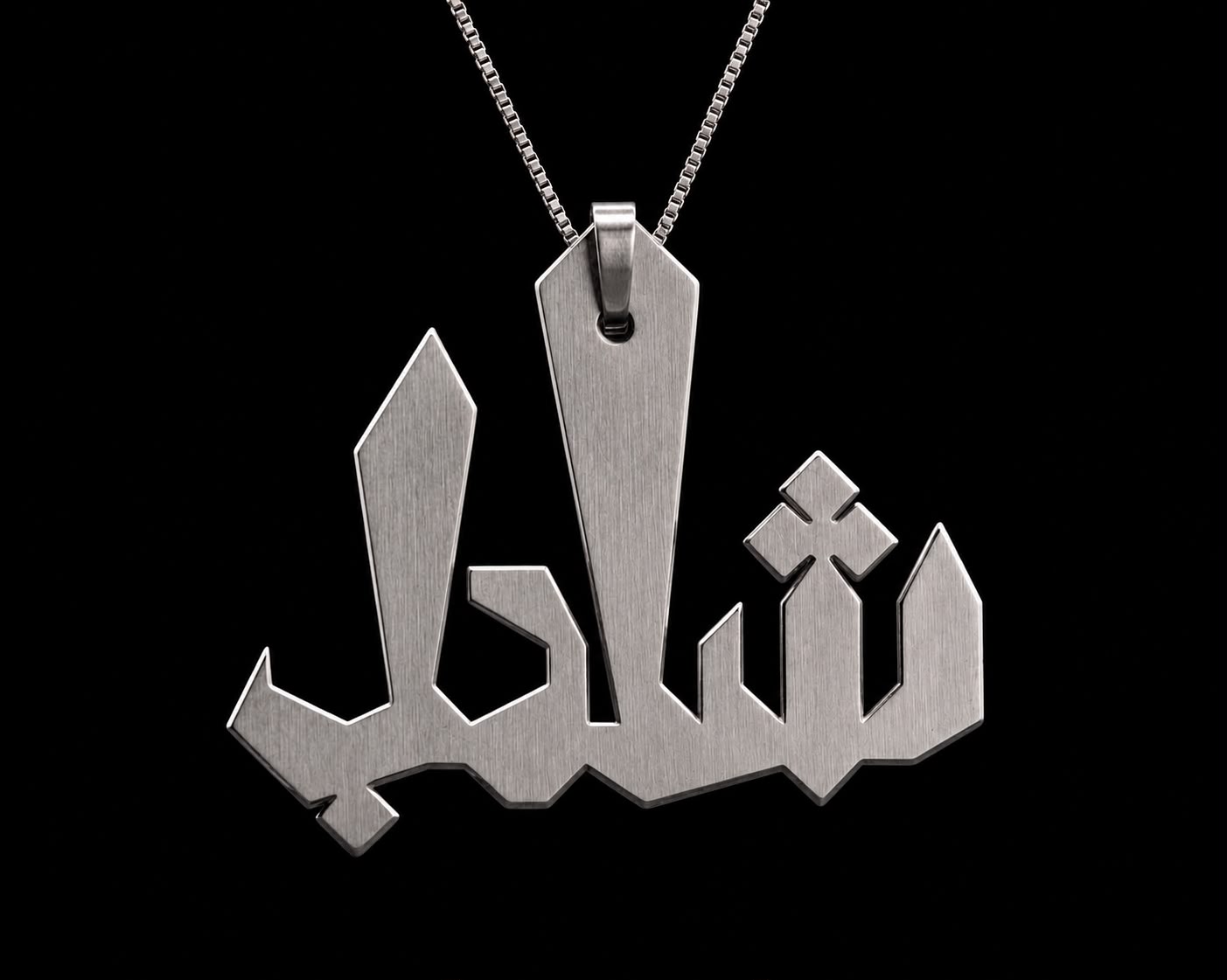 A custom piece created by ZR Designs